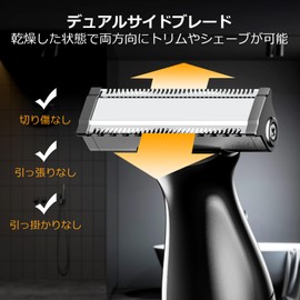 Funstant ボディシェーバー 電動 メンズシェーバー 全身毛剃り ドライ お風呂剃り可 防水電気シェーバー 脇 腕 背中 足 ムダ毛処理 水洗い可 USB-C充電式 リミットコーム付き