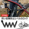 PIENSE Bicycle Lock Blade Lock, Foldable, Bicycle Anti-Theft, Security Goods,