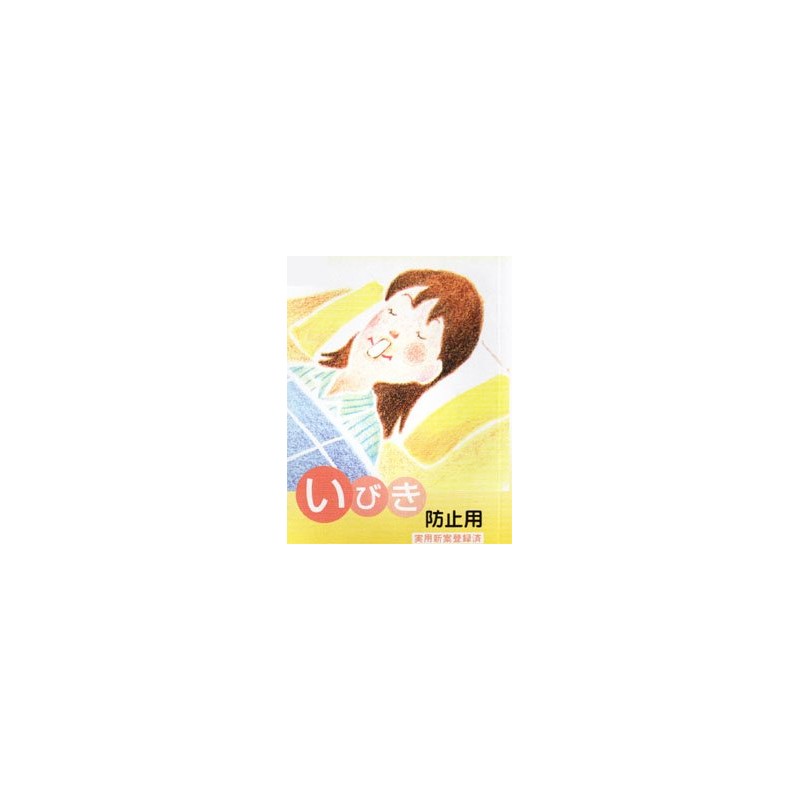 ネルネル　２１回用 ×6個セット