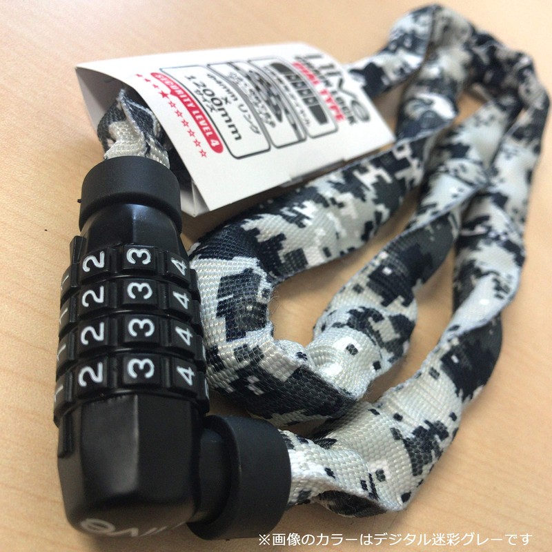 I live GHL-123 Chain Lock, Digital Camouflage, Gray Password Variable