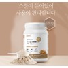 칼로바이 다밀 뉴트리션 분말 인절미맛, 560g, 1개 Calobye Damill Nutrition