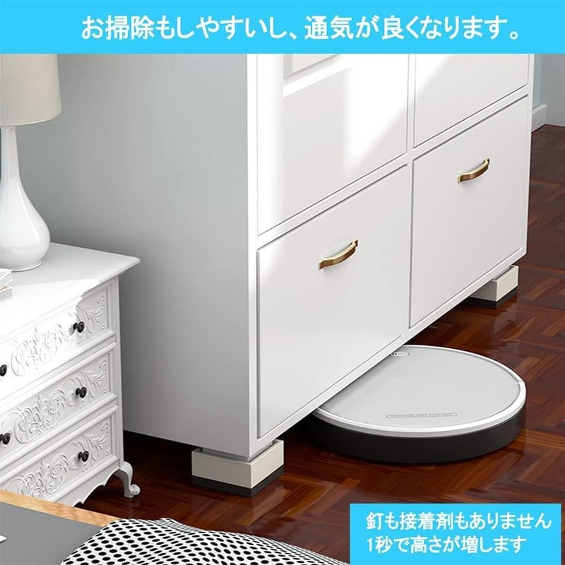 Anti-Vibration Lift Stand for Washing Machines, Height Adjustable, Soundproofing, Vibration