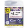yunimattoriken Treats To Supplement Zoo Blueberry + rutein 150 Grain , , ,