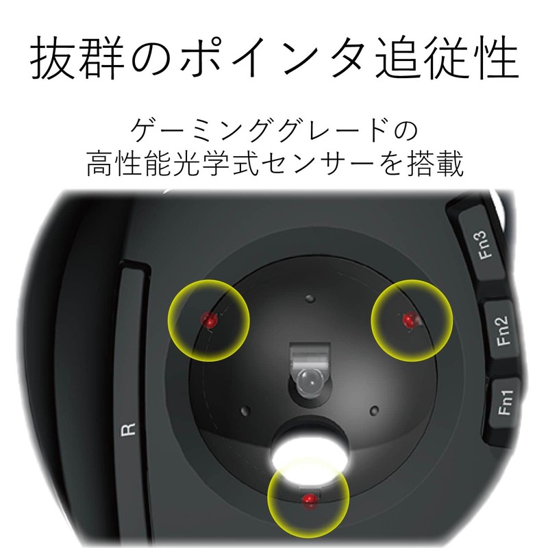 エレコム トラックボールマウス 人差し指 8ボタン チルト機能 無線 ブラック M-DT1DRBK
