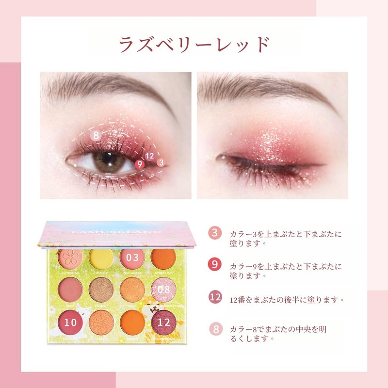 12 Color Eyeshadow Palette, Pearl Mat, Fine Powder, Korean Style,