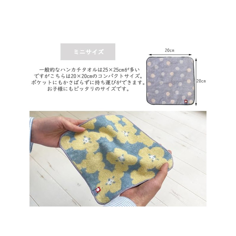 Imabari Towel IBT-301-BL Handkerchief Towel, Mini Handkerchief, Gift, Mini Towel,