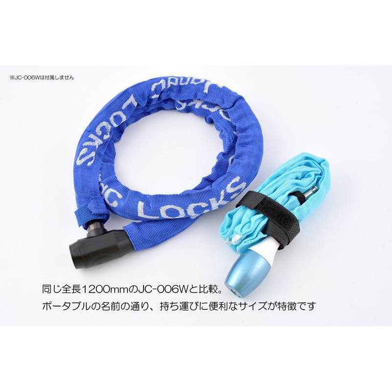 J&C JC-040C 94039 Portable Chain Lock, Black, Diameter 0.1 x