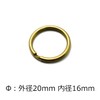 CHAOS Key Ring Keychain Parts, 0.6 inches (16 mm), Brass,