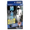 PAX-ASIAN Men's Compression Socks, 9.8 - 10.6 inches (25 -