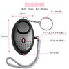 Iseebiz Elementary School Alarm, Adult and Child Security Alarm, Warning