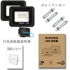 MIKISEN LED Floodlight, Work Light, Signboard Light, 30W, Daylight, 3600LM,