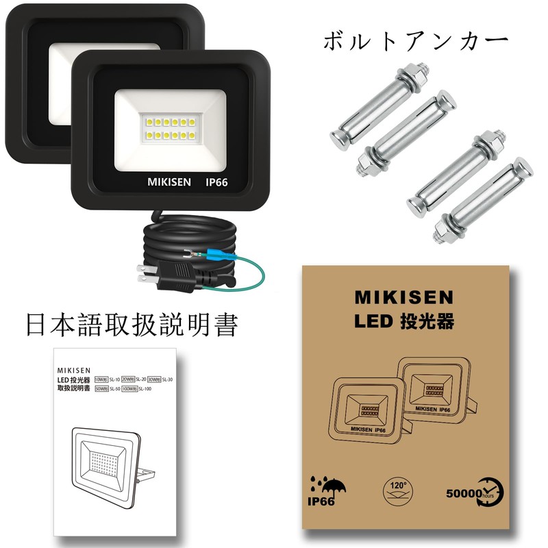 MIKISEN LED Floodlight, Work Light, Signboard Light, 30W, Daylight, 3600LM,