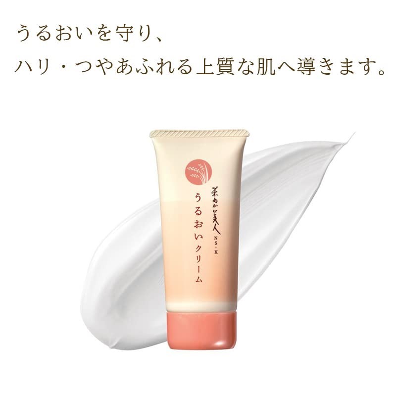 Nippon Sheng Rice Bran Beauty NS-K Moisturizing Cream, 2.1 oz