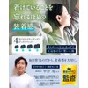 (Supervised by the Sleep Pro W), Ear Plugs, Noise Cancelling,