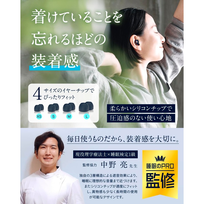 (Supervised by the Sleep Pro W), Ear Plugs, Noise Cancelling,