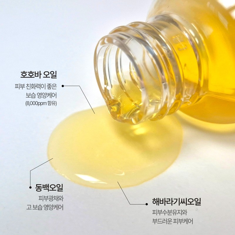 JHP Green Leaves Jojoba Whitening Pore Tightening Silk Cream Toner