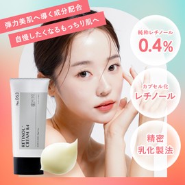 KisoCare Pure Retinol 0.4% Face Cream Niacinamide Bakuchiol RE Cream 50g [No.063]