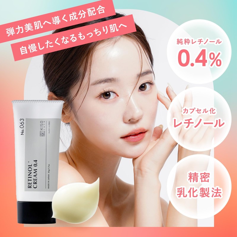 KisoCare Pure Retinol 0.4% Face Cream Niacinamide Bakuchiol RE Cream