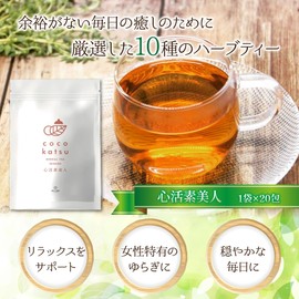 an-nap Herbal Tea Tea, Sleep, Relaxing, Cardiovascular Beauty Tea Bags, 2 Bags, 20 Packs x 2