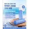 Eclat Dutan Hydra Intensive Serum 50ml/Triple Hyaluronic Acid Moisturizing Serum