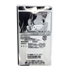 Momentary Piercer 3mm Silver C Light Rose October