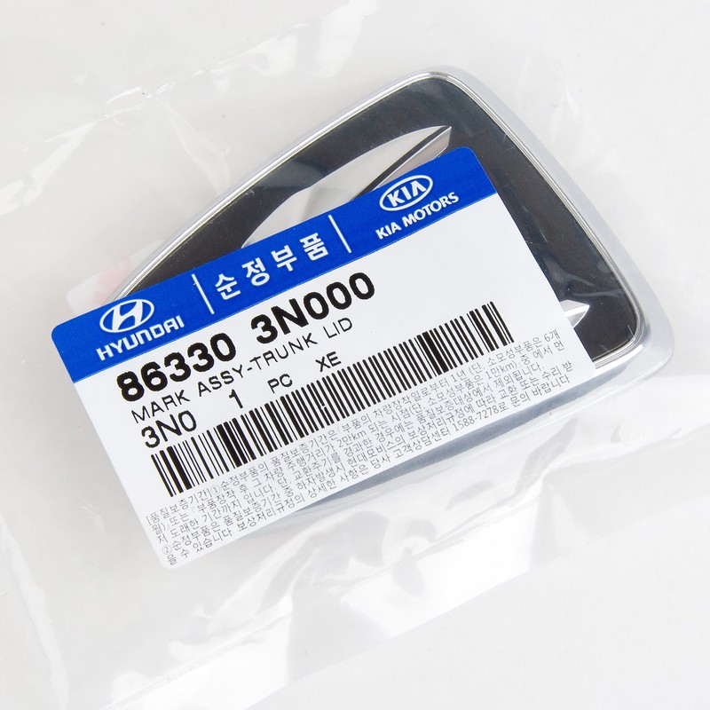 Hyundai Equus Tail Gate/Trunk Emblem *Genuine OEM*