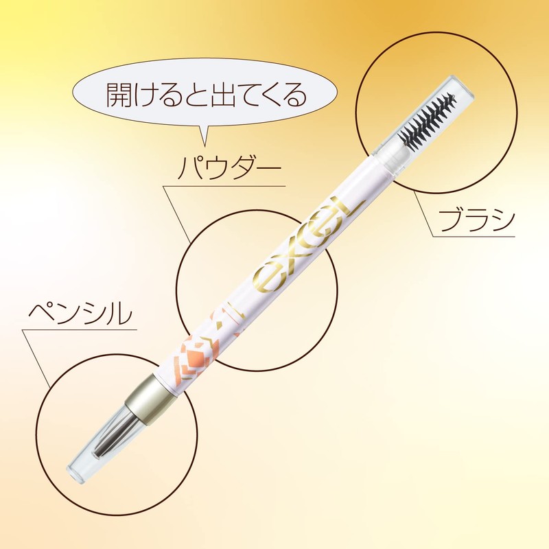 Excel Powder & Pencil Eyebrow EX PD02 '23 (Camel Brown)