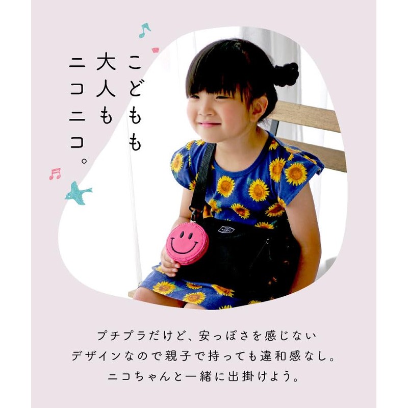 スマイリーフェイス コインケース スマイリー ニコちゃんマーク キーホルダー バッグチャーム レディース 小銭入れ/kc-39 (ゴールド)