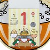 Sanrio 451487 Gudetama Daily Wall Calendar 2025