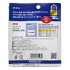 AII IB-010 Padlock with 3 Keys, Width of Main Unit,