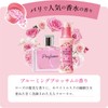 Lenor Happiness Aroma Jewel Scented Beads Blooming Blossom Refill 3.1