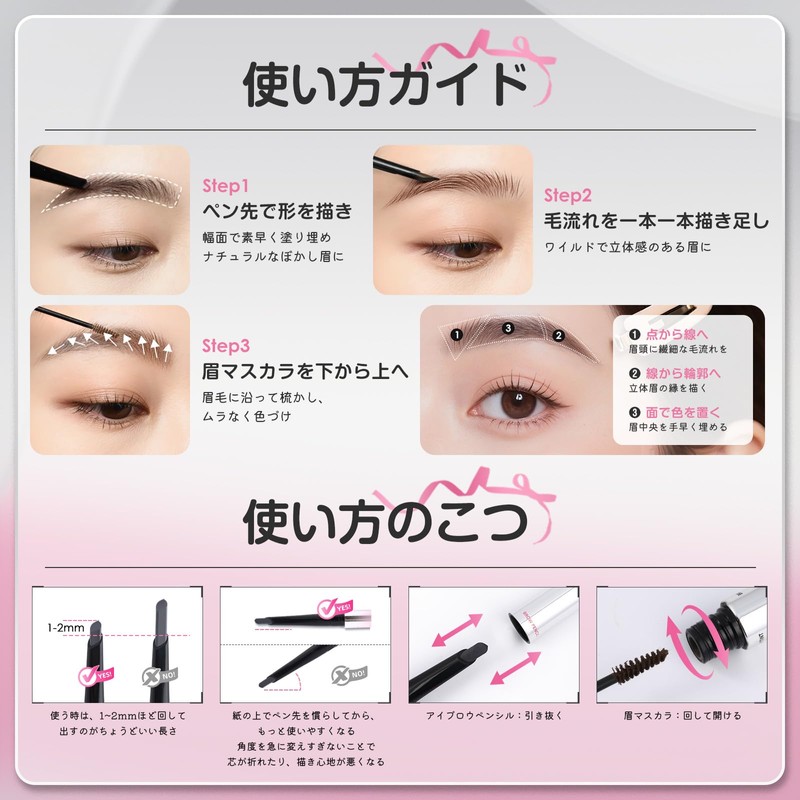 Eyebrow Pencil Eyebrow Pencil Skinny Brow Pencil & Brow Mascara