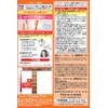 Hoyu Cielo Hair Color EX Milky 2S (Bright Stylish Brown),