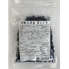 Ise Shima Sprout Hijiki Mie Brand Certified Product