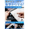 fogman Car Door Edge Protector Anti-Scratch Tape Film 2cm*10m