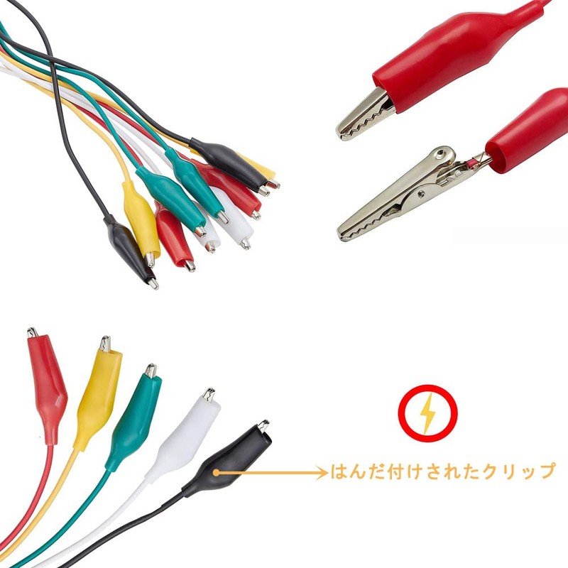 DFsucces Alligator Clip Cord Electrical Cable Test Lead Set Double