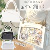 Harugio Small Pain Bag, Mini, Pain Bag, Pearl, Ribbon, Shoulder