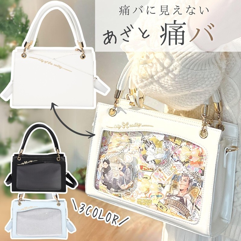 Harugio Small Pain Bag, Mini, Pain Bag, Pearl, Ribbon, Shoulder