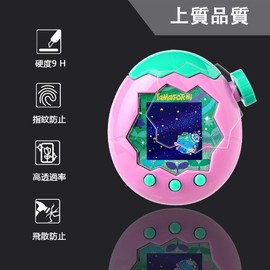 Tamagotchi Paradise 5-Piece Set, Compatible Tamagotchi Paradise Protective Film, Soft TPU Material, Shock Absorption, 3D Curved Surface, Cover, LCD Protective Film, 24-Hour Automatic Repair Technology