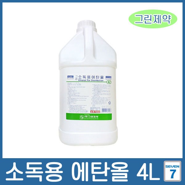 Green Pharmaceutical Disinfection Ethanol 4L Space Disinfection Ethanol 83% /