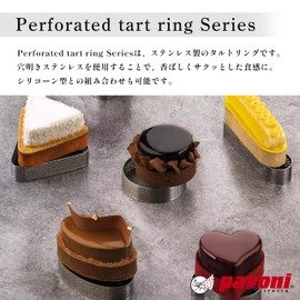 PAVONI ITALIA XFO656520 Punching Tart Ring, Lock (Square), 2.6 x 2.6 x 0.8 inches (65 x 65 x 20 mm), Stainless Steel Tart Ring, Baking Supplies, Oven-safe, Pastry Tart Shape, Decoration by Gianluca