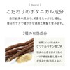 Shiono Chemical Hair Growth