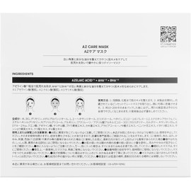 VTCOSMETICS AZ Care Mask, Face Mask, Moisturizing, Fluctuation Care