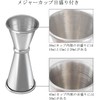 Cocktail Shaker 16.9 fl oz (500 ml) (0.8 Thick Cup