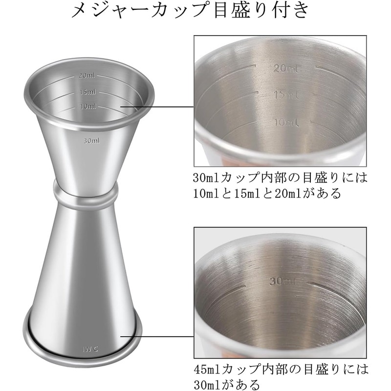 Cocktail Shaker 16.9 fl oz (500 ml) (0.8 Thick Cup