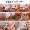 Sunnecko Kitchen Scissors, Kitchen Scissors, All Stainless Steel, For Cooking,