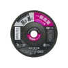 Takagi PRO Zone Wave Offset Whetstone for General Metal and