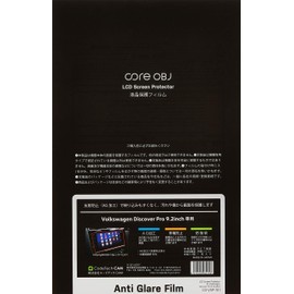 core OBJ LCD Screen Protector for Volkswagen Anti-Glare Type (AG) CO-VSP-101