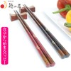 Wakasa Lacquer Chopsticks Dishwasher-Safe, Antibacterial Ag+ Octagonal Yoizakura, Husband and