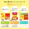 Ajinomoto KK Consomme Granule Sticks, Pack of 5 x 8